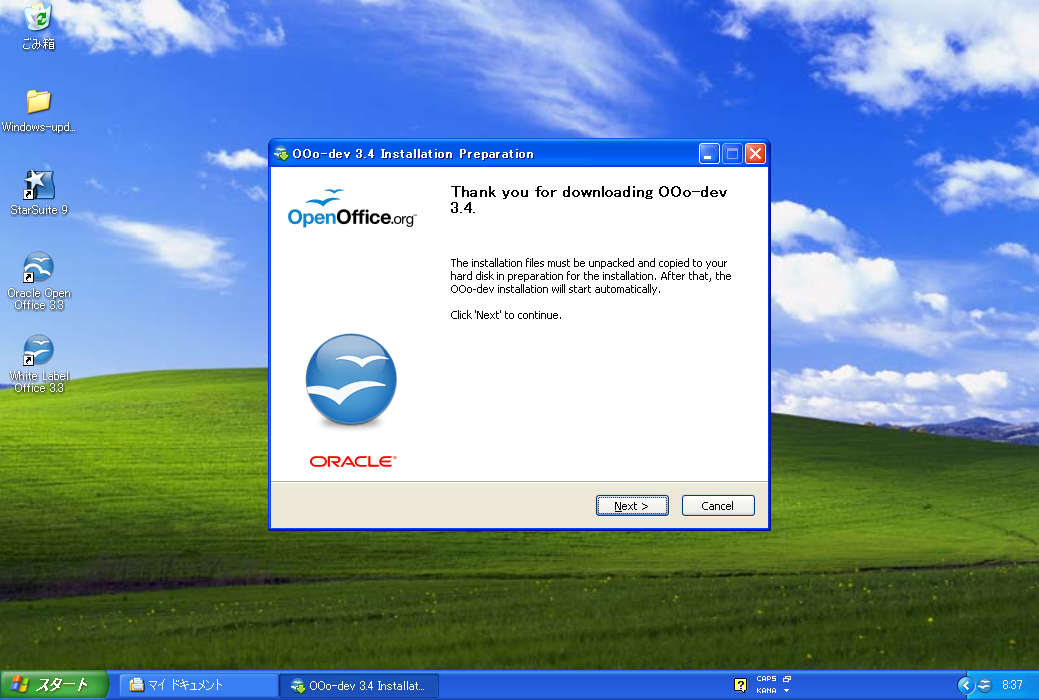 OpenOffice.orgの開発版はOOo-devという名前だったので、このような表記になっている