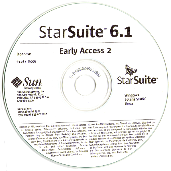 おそらく本邦初公開、StarSuite 6.1 EA2のインストールCD-R
