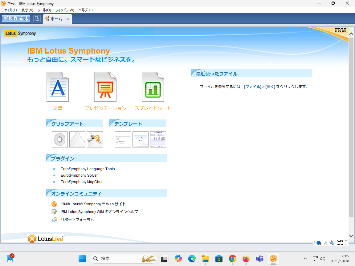 Windows 8→10→11