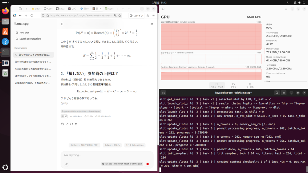 OSC2026 Osakaに参加しました